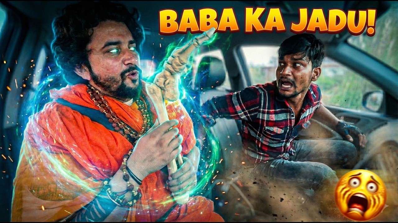 काली शक्तियों का खेल! BABA का जादू उल्टा पड़ गया! 👻 (Magic Gone Wrong)
