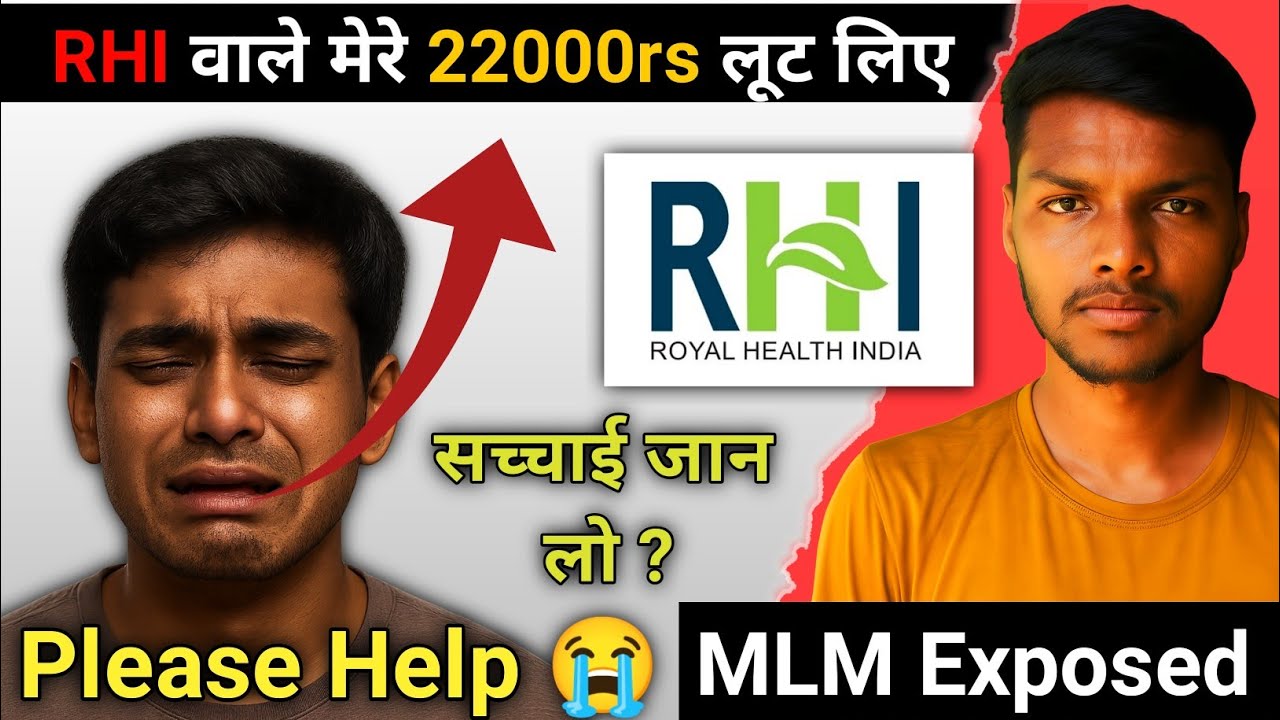 RHI Royal Health India Company Expose 🔥| RHI Fraud कैसे करती है | 