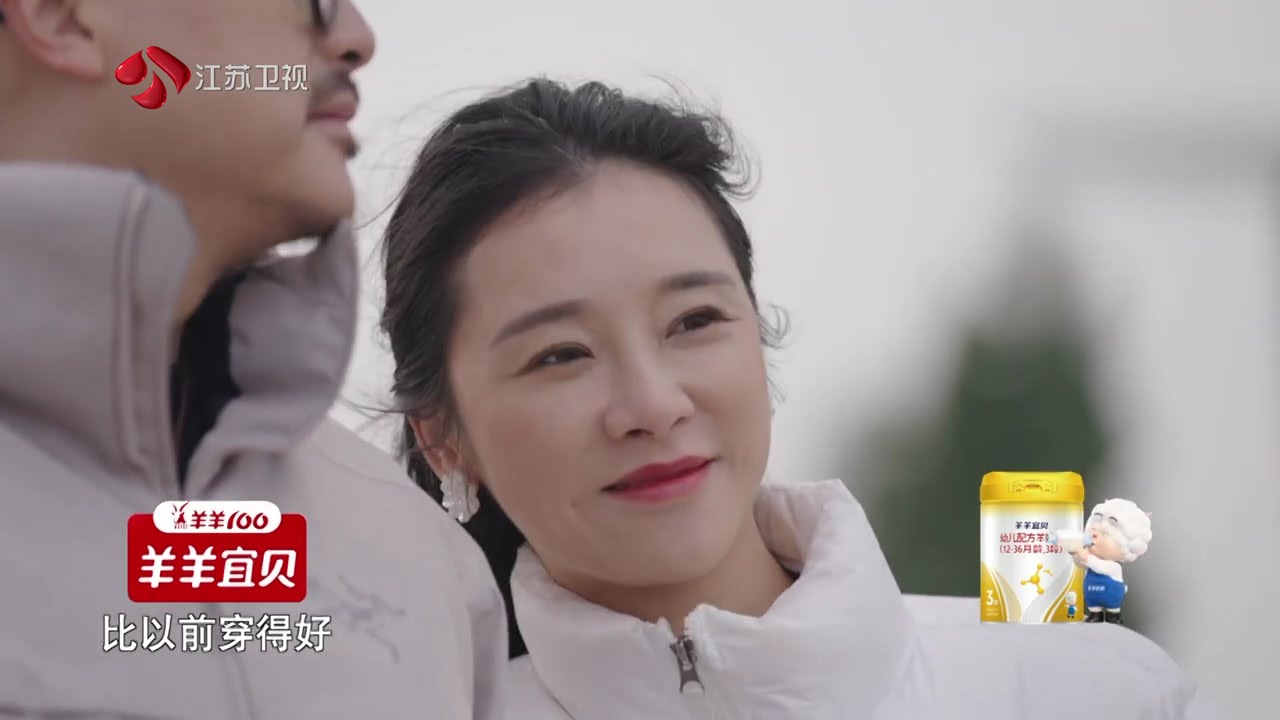 非诚勿扰 完整版 事事有回应并非简单敷衍，分享来自十年前的时光情书 20250301