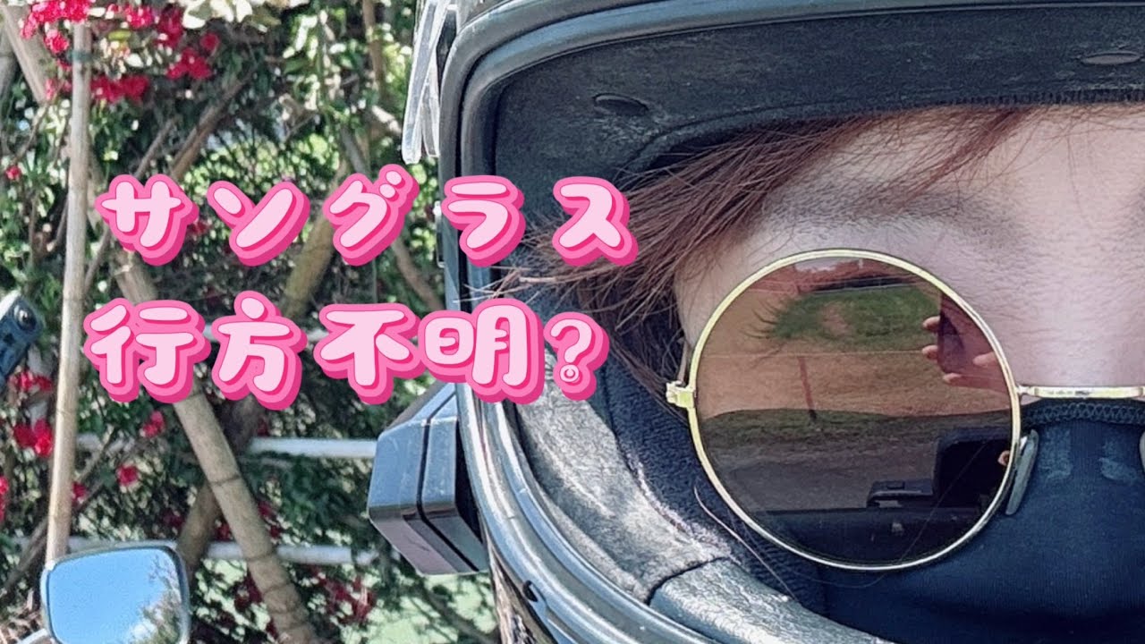 熊本県八代市のブーゲンビリアを見に行こう