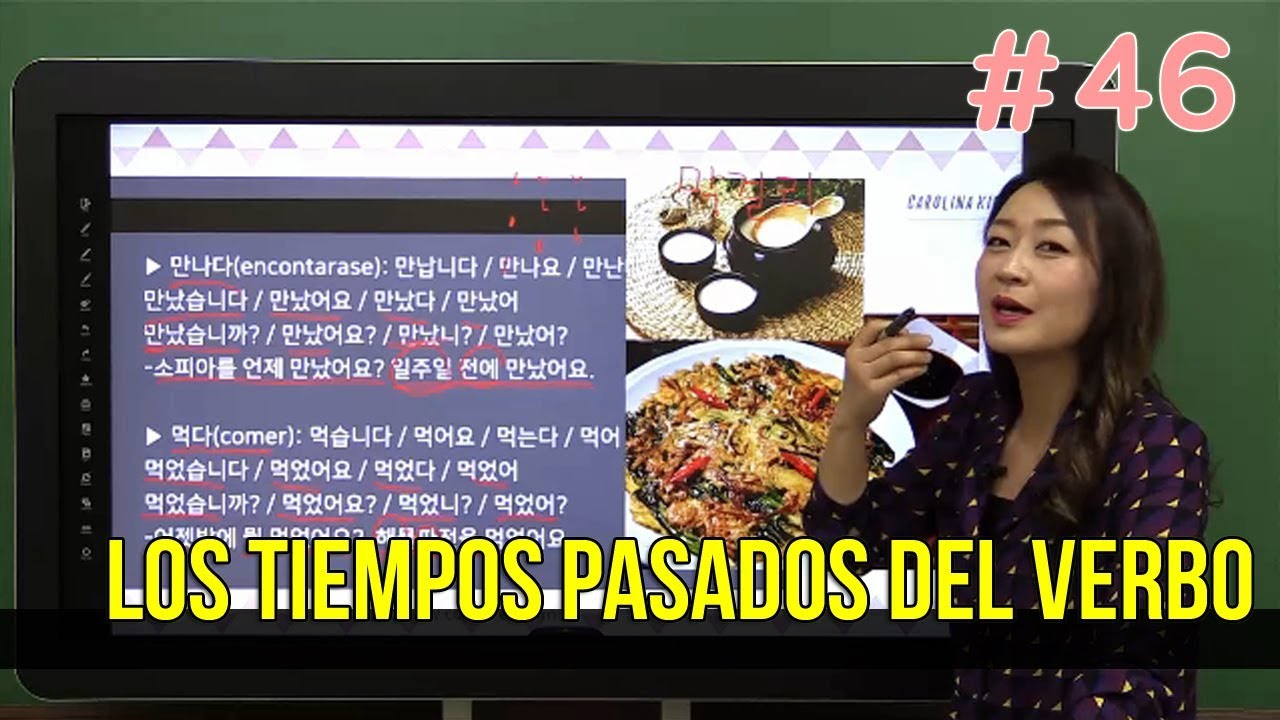 Aprender coreano con carolinakim #46 Los tiempos pasados del verbos