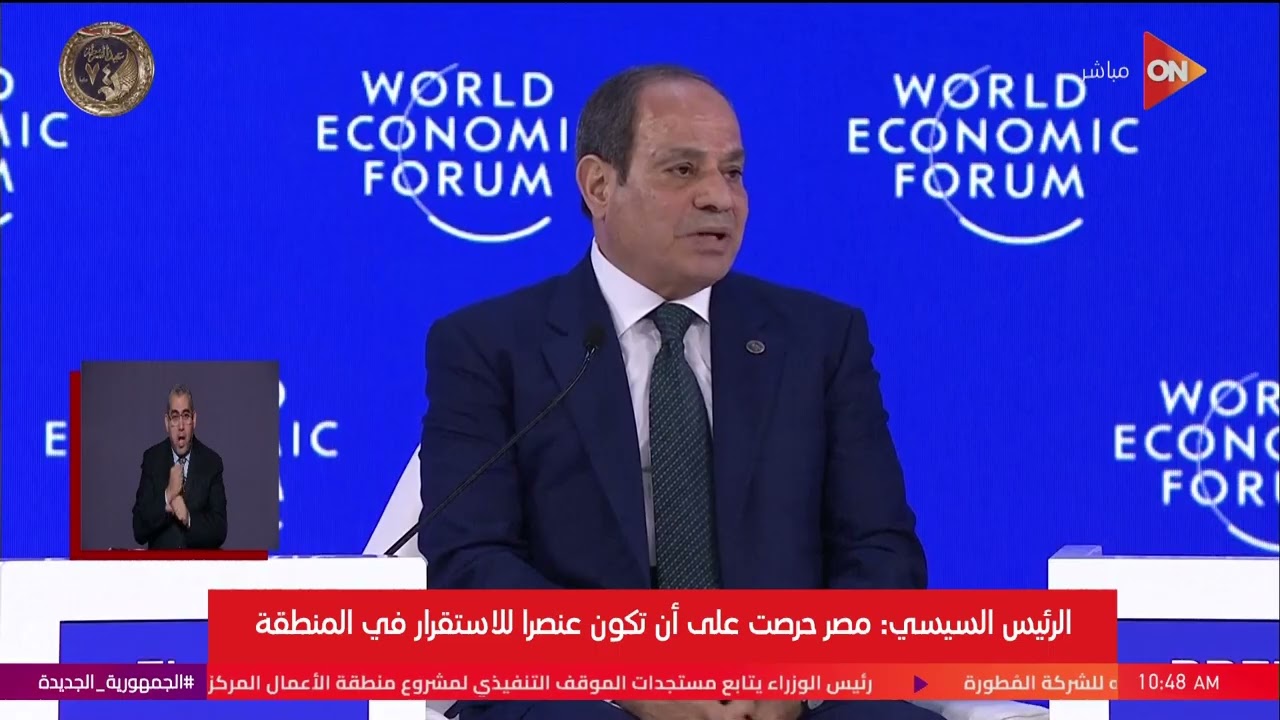 الرئيس السيسي: مصر حرصت على أن تكون عنصرا للاستقرار في المنطقة