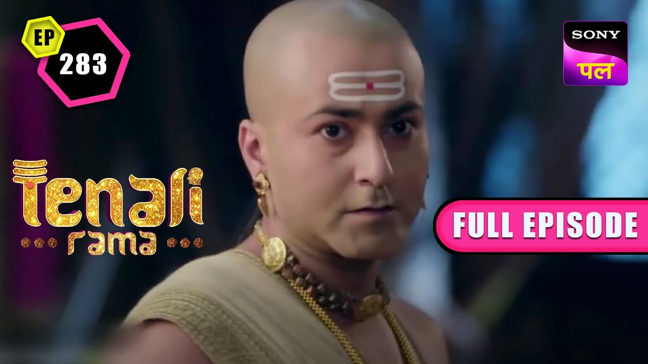 Tenali ने क्यों दिए तलाशी लेने के Orders? | Tenali Rama | Full Ep - 283 | 19 Feb 2023