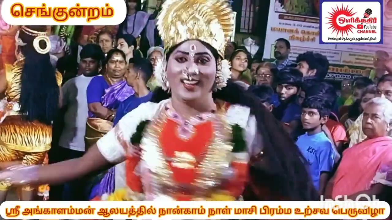 செங்குன்றம் ஸ்ரீ அங்காளம்மன் ஆலயத்தில் 4-ம் நாள் மாசிமாத பிரம்ம உற்சவ மாசிபெருவிழா