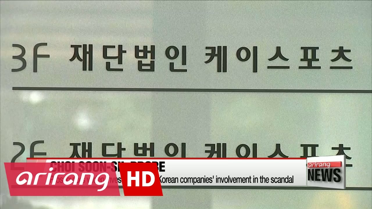 Korean prosecutors raid Samsung Electronics over political scandal