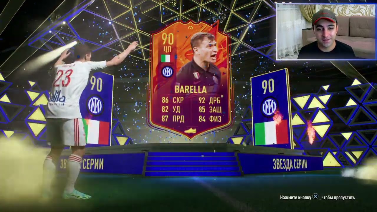 НАЧАТЬ С НУЛЯ В ИЮЛЕ! КАК СТАРТОВАТЬ В FIFA 22 ULTIMATE TEAM