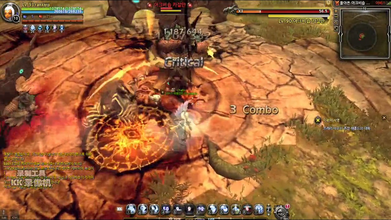 Dragon Nest: Spirit Dancer Skill Awakening