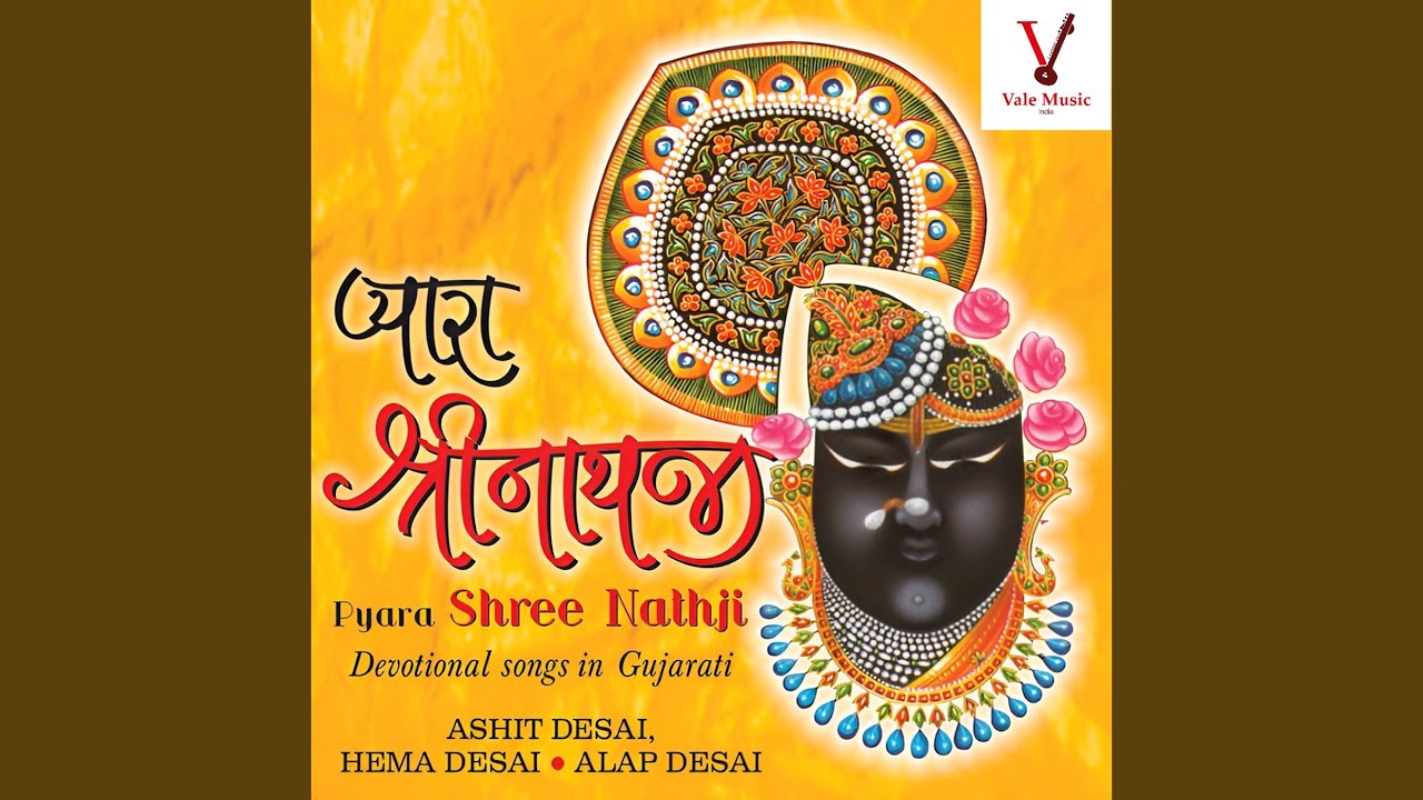 Heji Tara Gunala