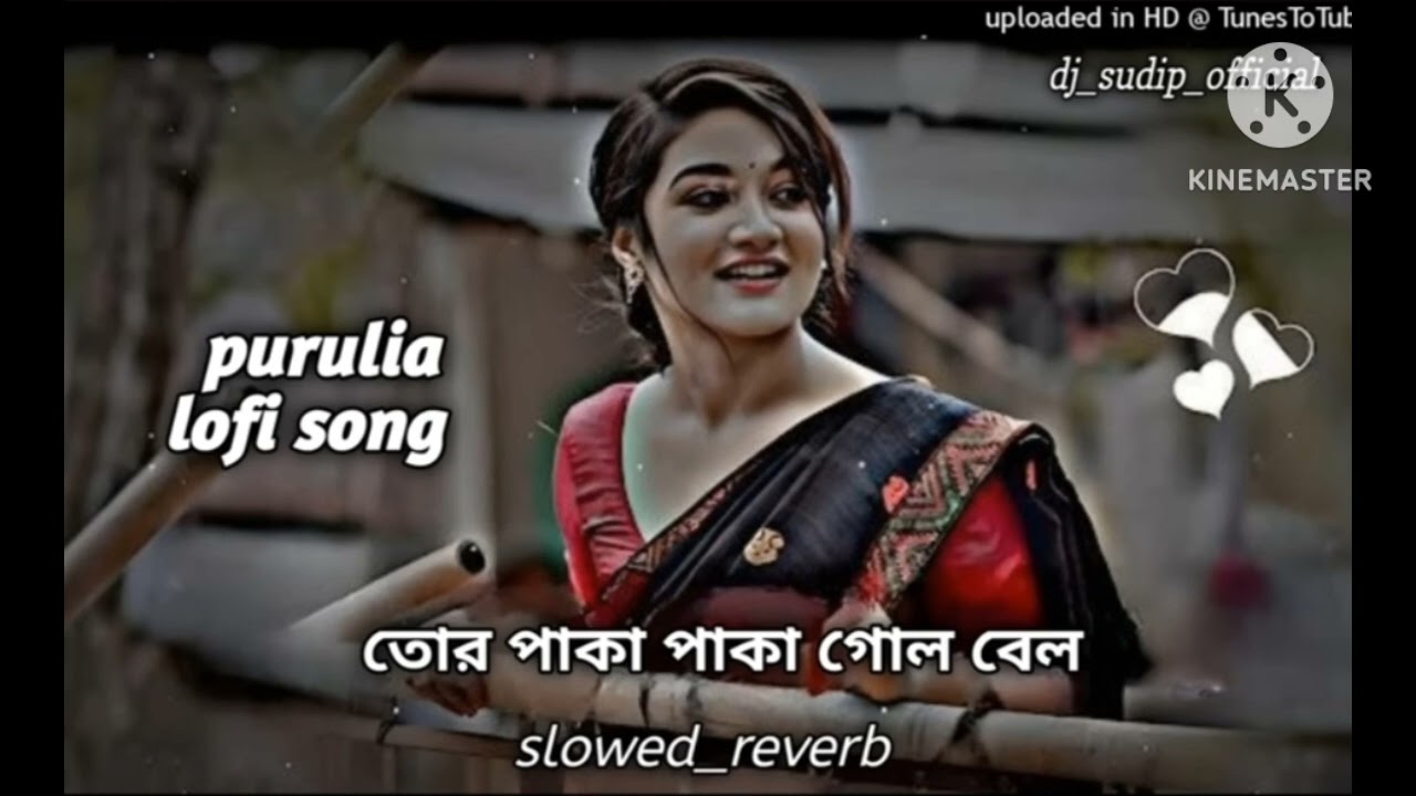 গোল বেল কাওয়ালী 🥰🥰🥰🥰#viral #trending #funny #love 