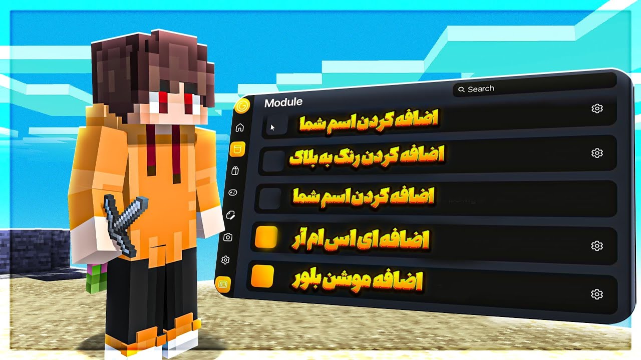 آپدیت جدید گلاید کلاینت از ترجمه به فارسی تا انیمنشن های جدید 🤯🤯🤯
