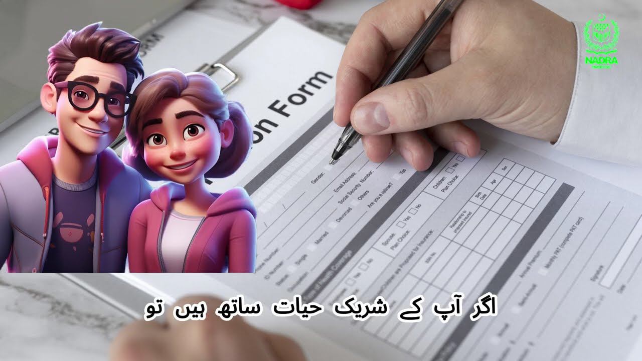NADRA B-Form Banwanay Ka Asaan Tariqa | CRC Form B Complete Guide 2025
