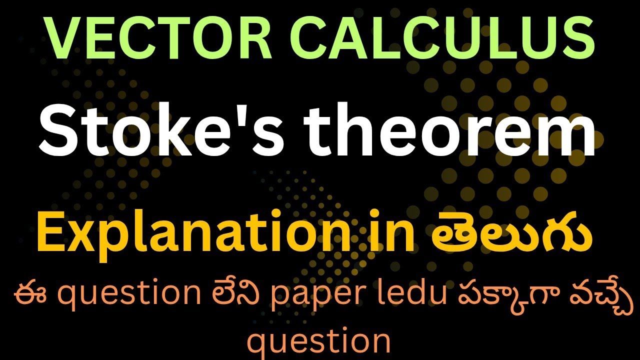 Stoke's theorem explanation in Telugu in vector integration applications #vectorcalculus
