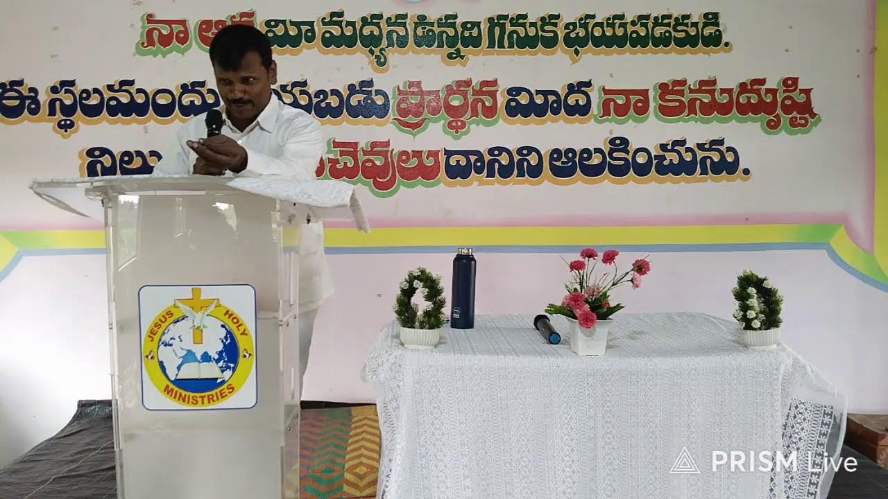 Live streaming of Gumma Jayaraj