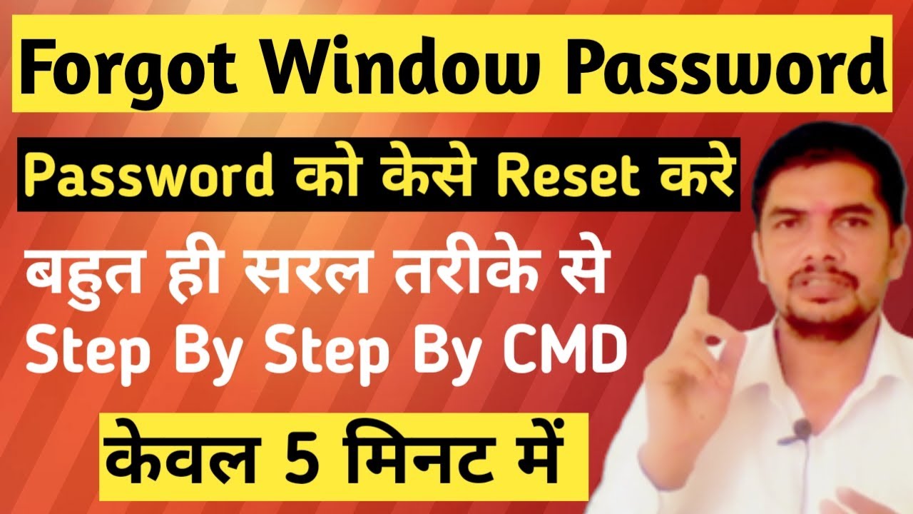 How to Reset Windows 8 / 10  / 11  Password Using Command Prompt (without Disk/Usb) #mksmartgyan