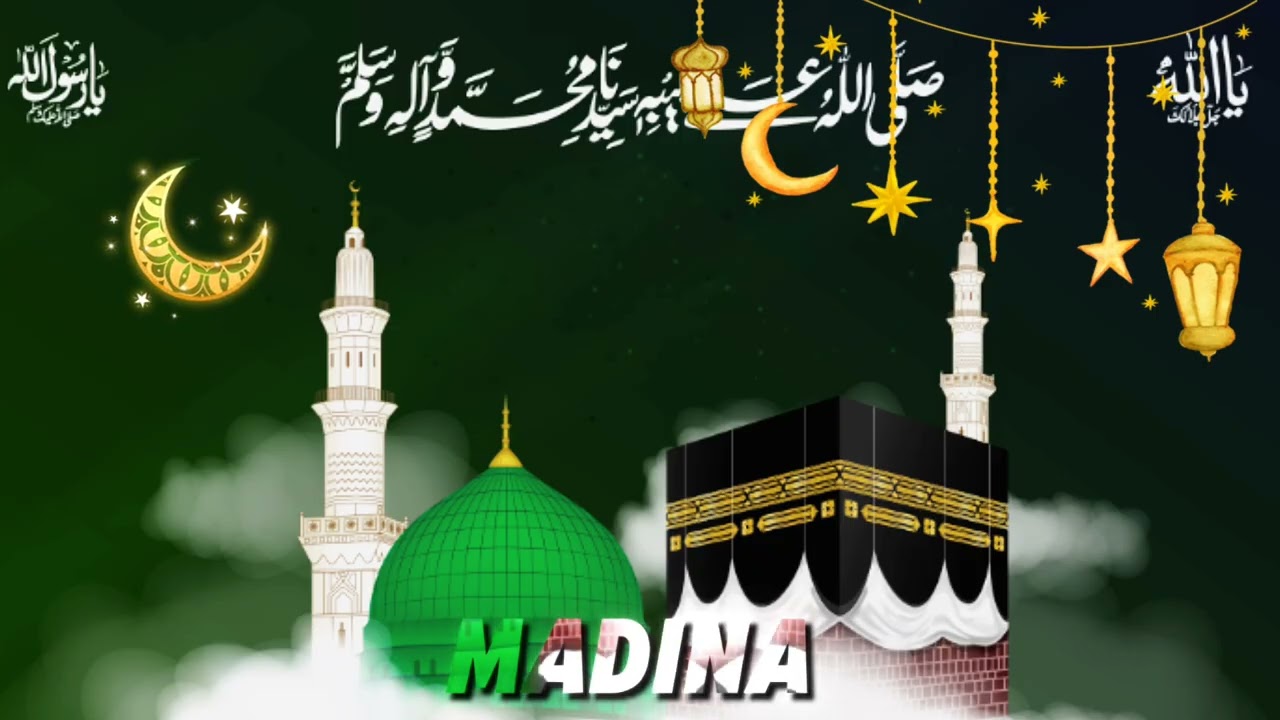 Mujhe shauk hai madine jaane ka #naat Sharif #video 