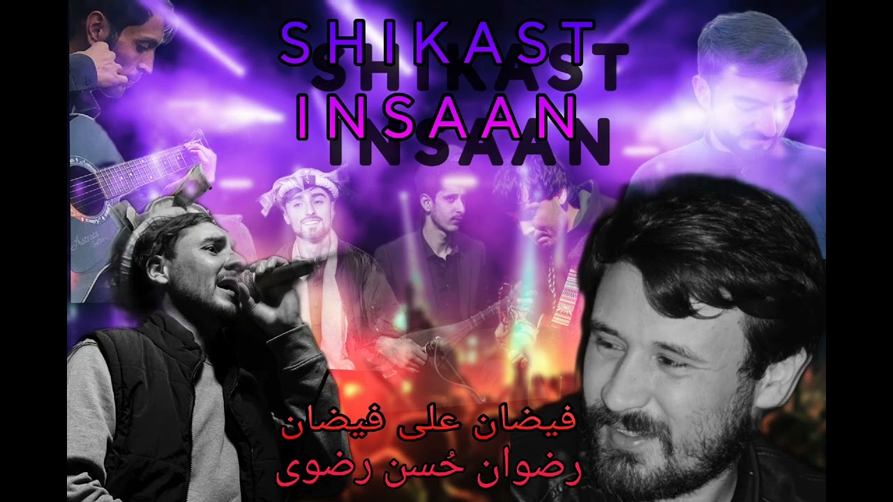 Shikast Insaan || Rizwan Hussain Rizvi || Faizan Ali Faizan Poetry || Khowar New Song 2025