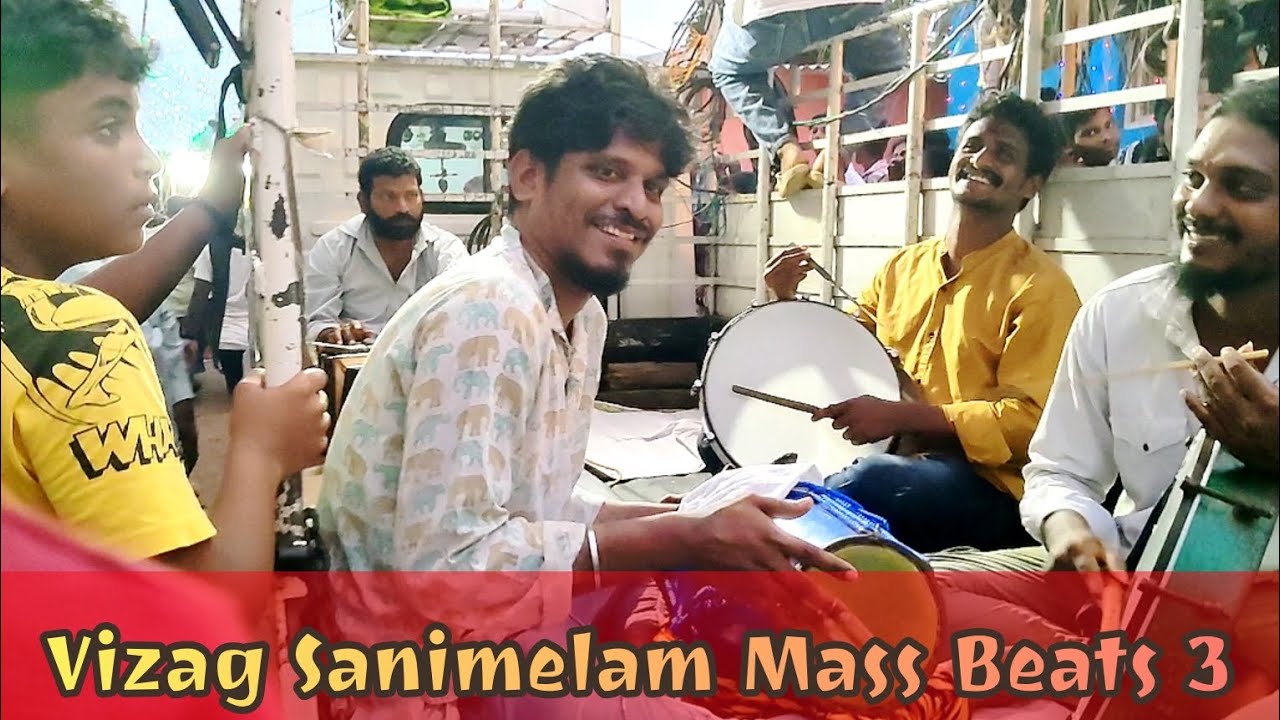 VIZAG SANIMELAM MASS BEATS 3 | CONTACT @SivaMucha