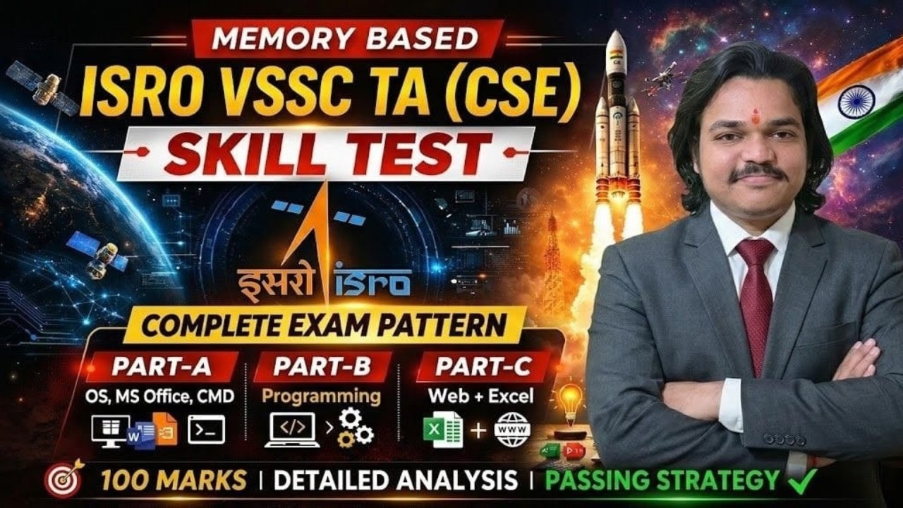 ISRO VSSC Technical Assistant (CSE) Skill Test 2026 | Complete Exam Pattern (100 Marks)