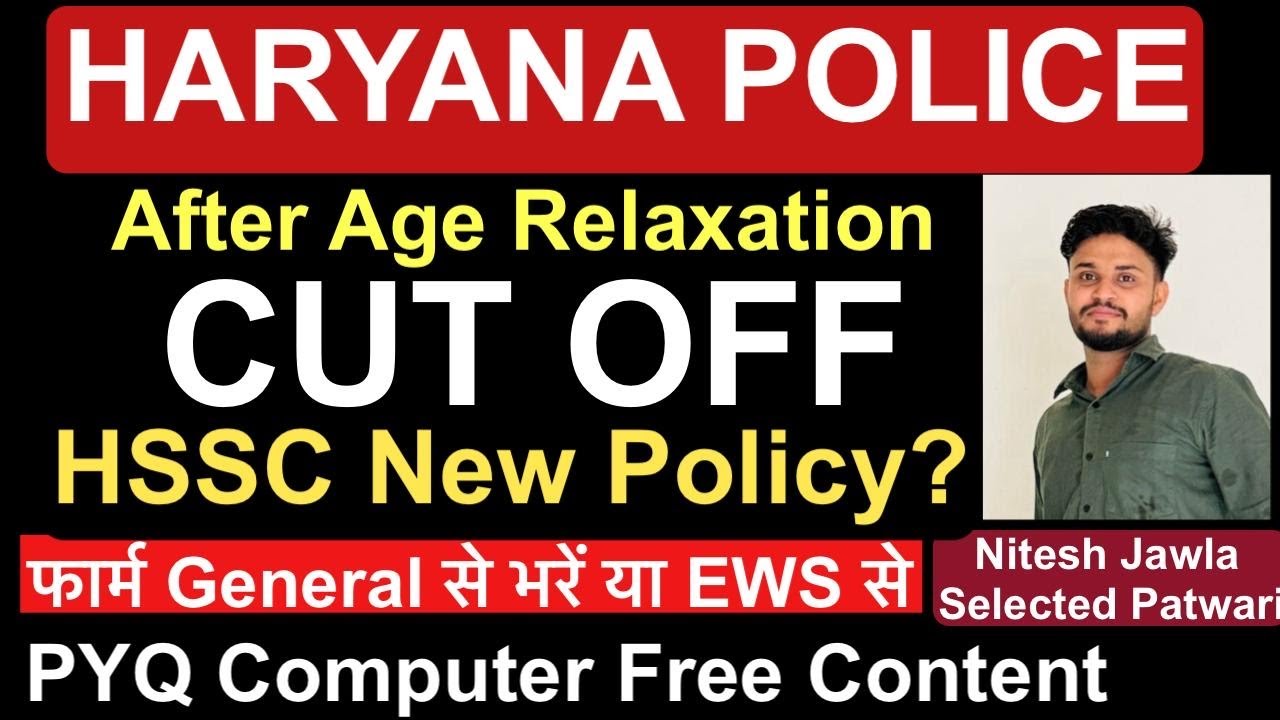 HARYANA POLICE CUT OFF 2026after age relaxation #cet #hsscupdate #ssccgl#niteshjawla #motivation#cut