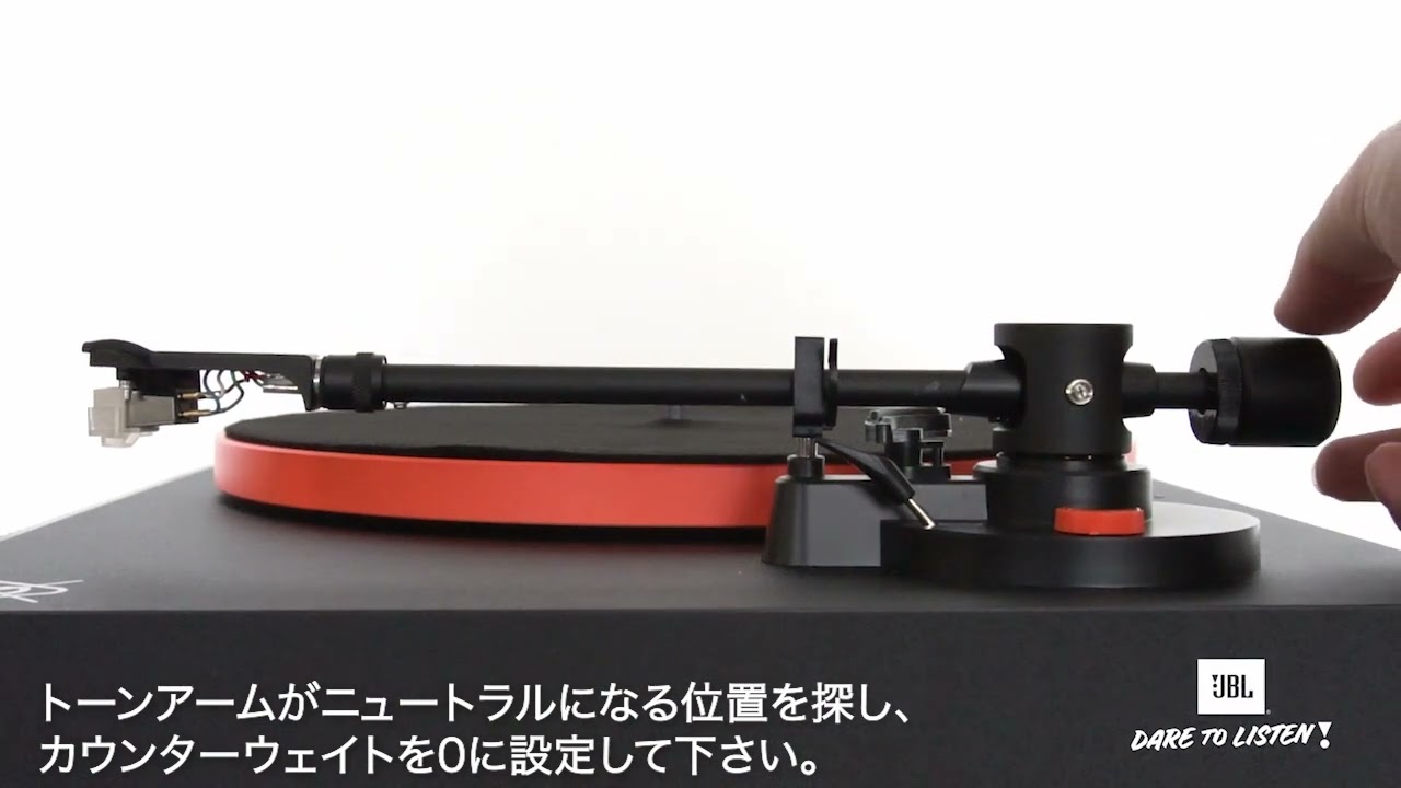 JBL Spinner BTセットアップ動画