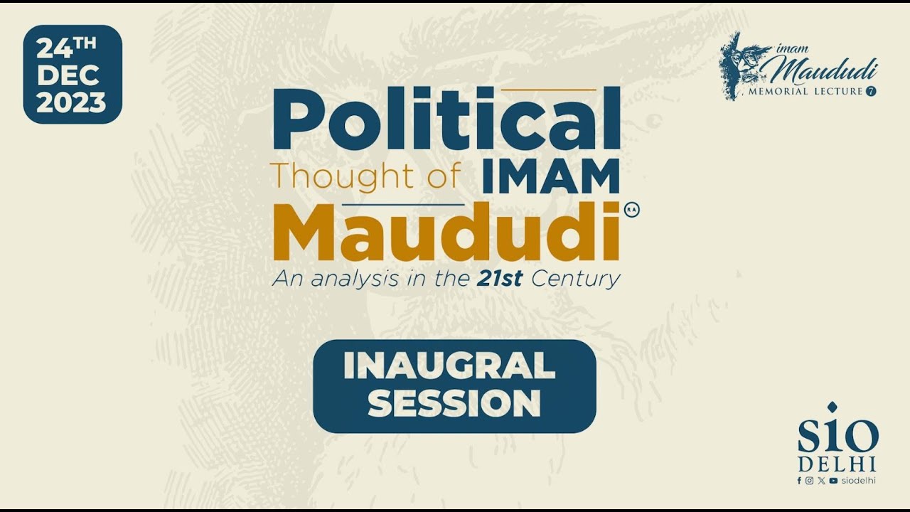 Inaugural Session (Imam Maududi Memorial Lecture-07)