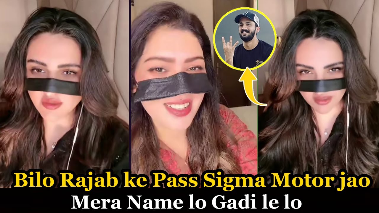 Bilo Rajab ke Pass Sigma Motors Jao Mera Name le Kar Gadi le lo | Rajab live Tiktok
