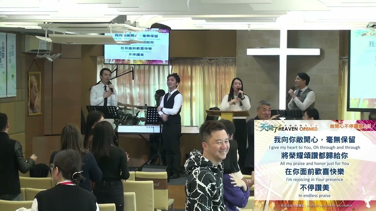 主日崇拜敬拜 (2025.12.28)