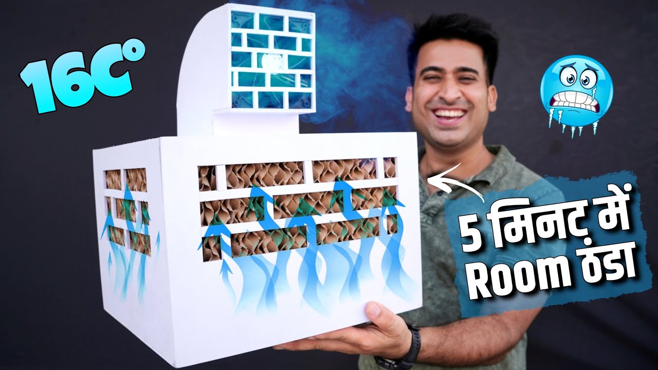 How To Make Air Conditioner Cooler || Air Conditioner Cooler कैसे बनाये?