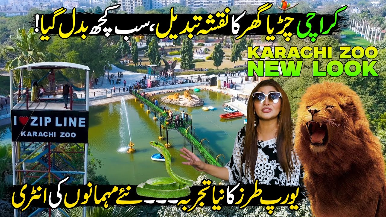 Exploring New Karachi Zoo | Live Zoo Like Europe | Amazing Place to Visit | Discover Pakistan
