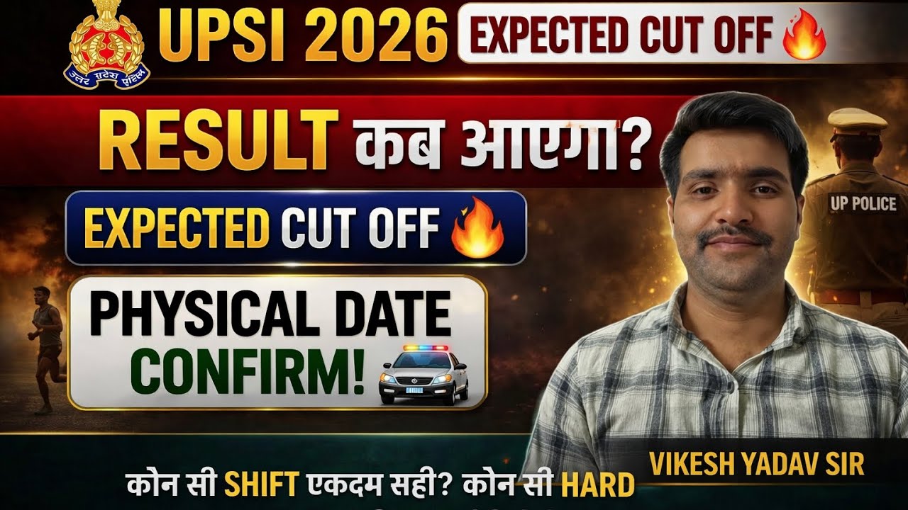 UPSI CUTOFF 2025 II UP POLICE SUB INSPECTOR CUT OFF 2025 Il UP SI expected cuttoff 2026