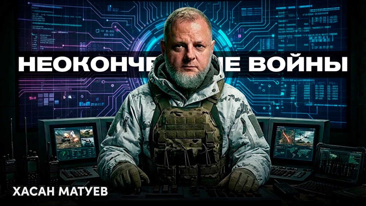 Война за Северный Кипр | Неоконченные войны | Хасан Матуев