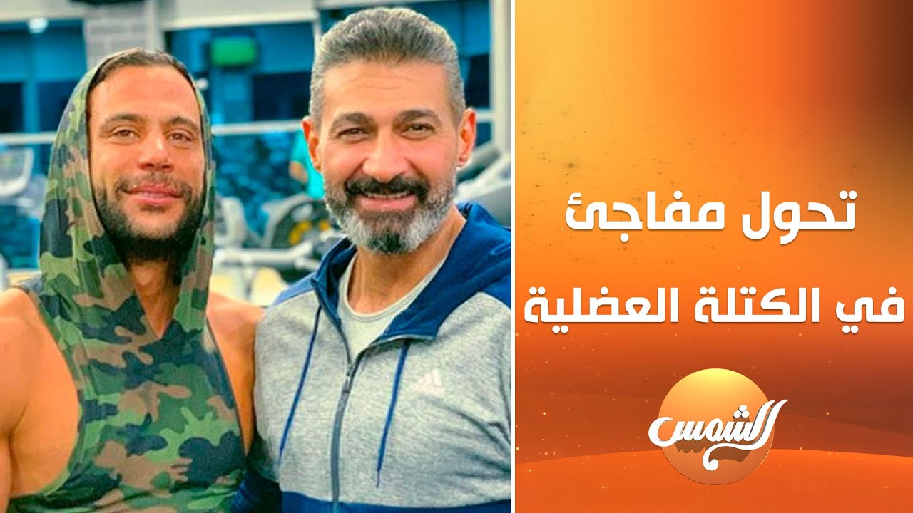 محمد أبو النجا يكشف سر التحول العضلي المفاجئ لمحمد عادل إمام وياسر جلال 💪🔥