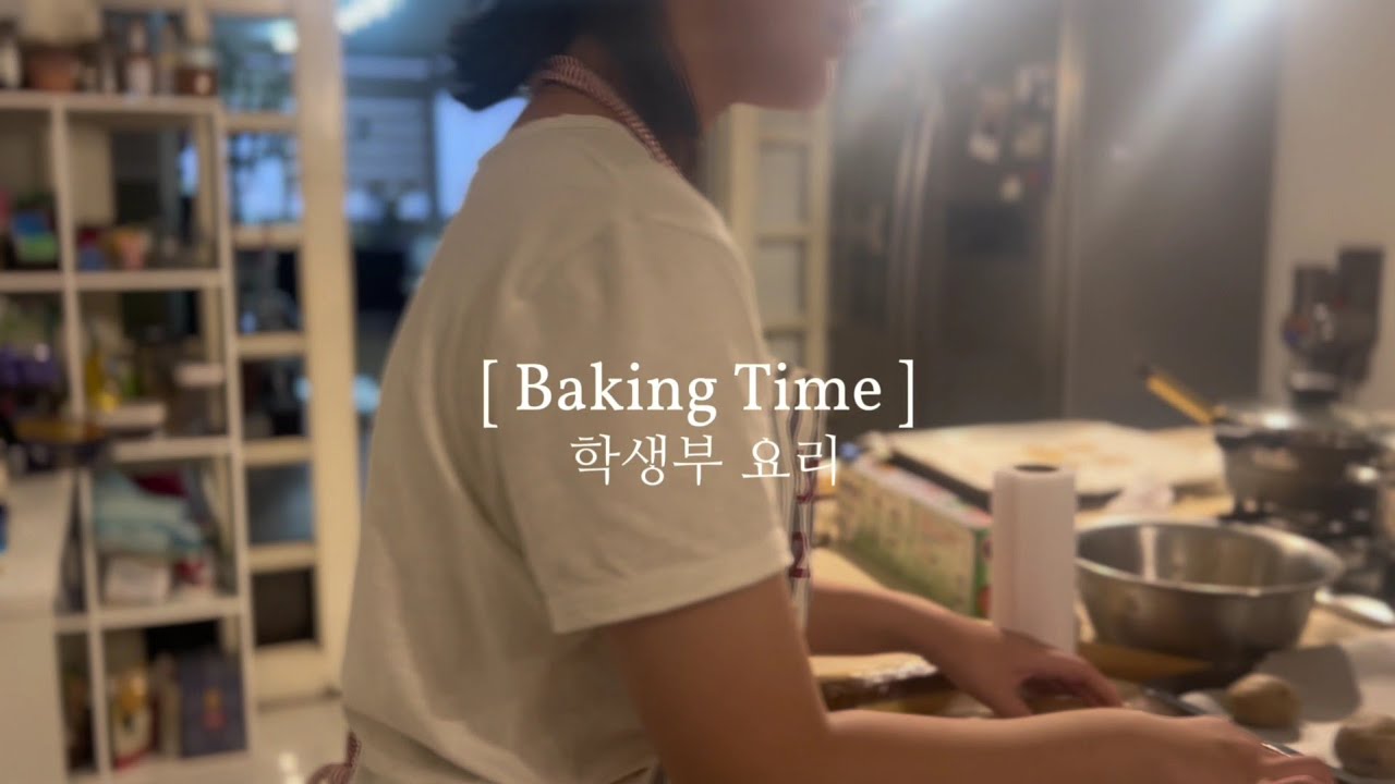 [R-LOG] Caf&eacute; dos adolescentes - cookies e bebidas