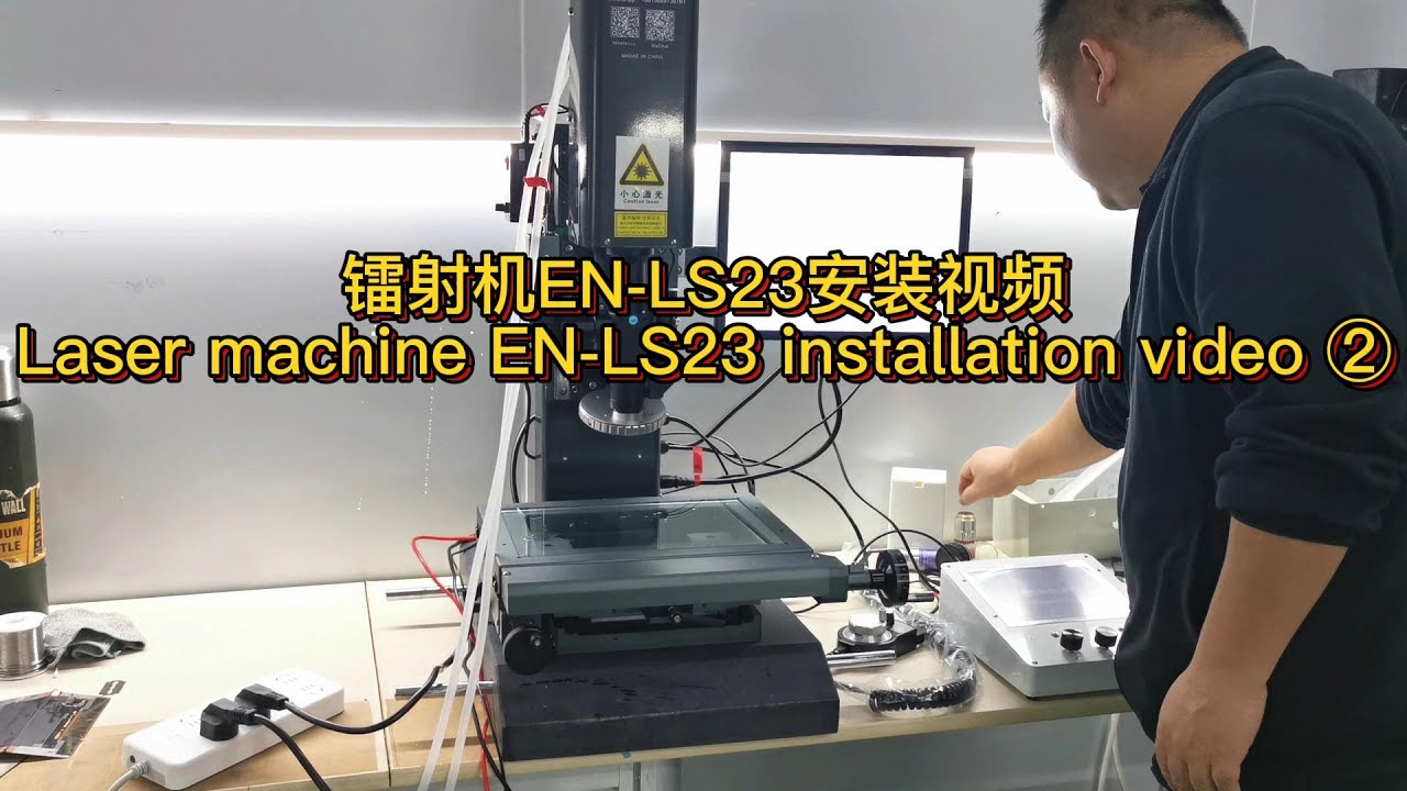 ZJWY LCD/OLED ITO laser EN-LS23 Installation video 2