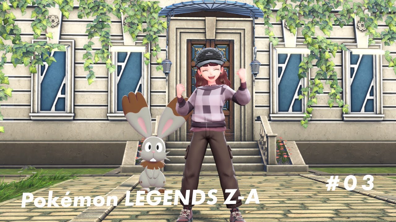 【Pokémon LEGENDS Z-A】Xランク目指します_03