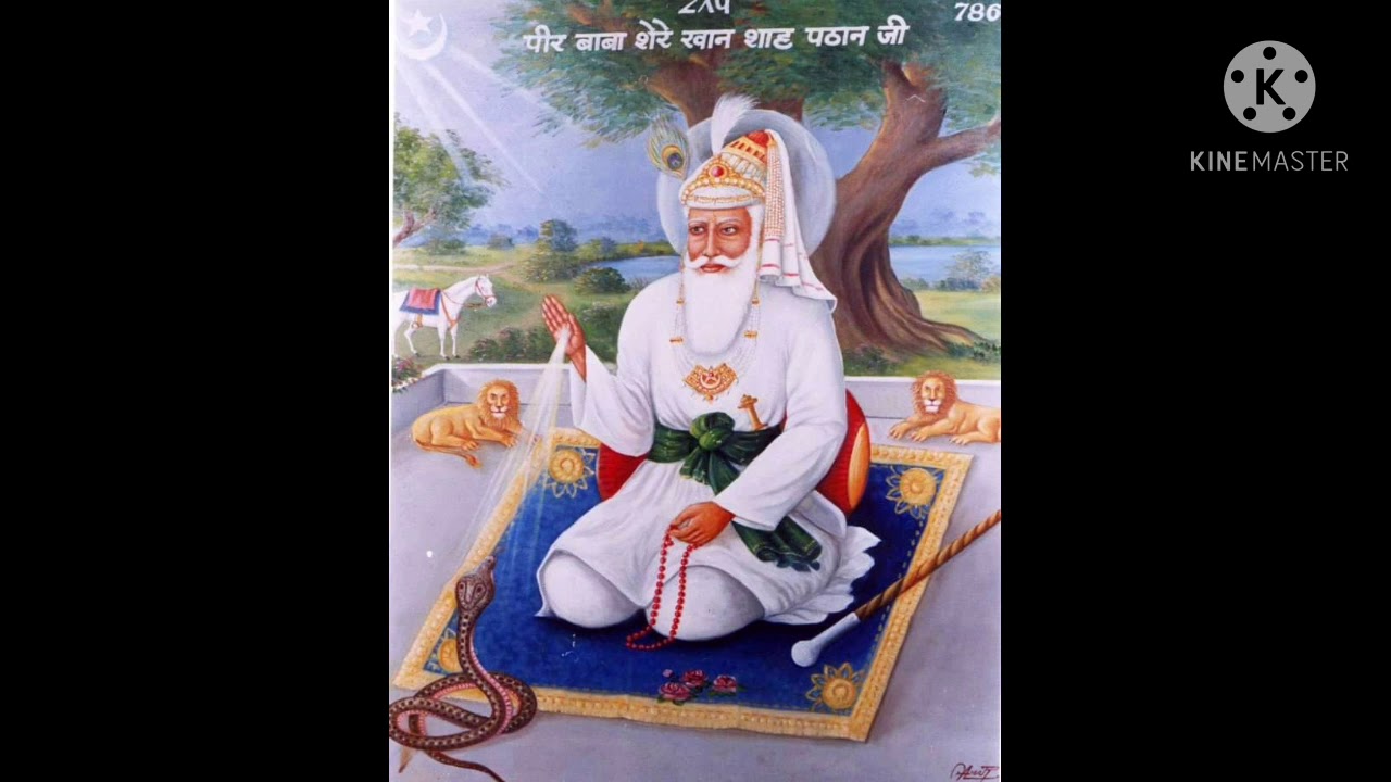 Peer Baba shere khan Shah Pathan ji
