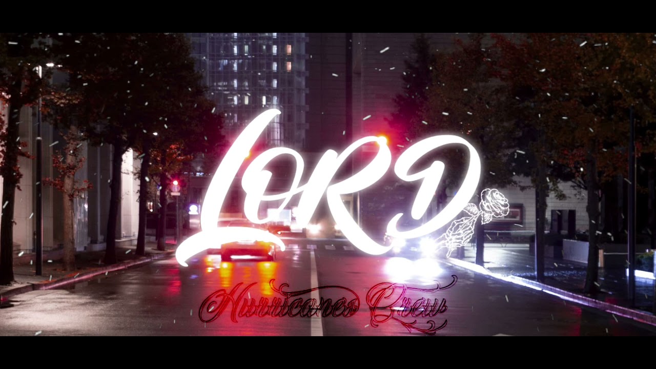 LMN - MERCY