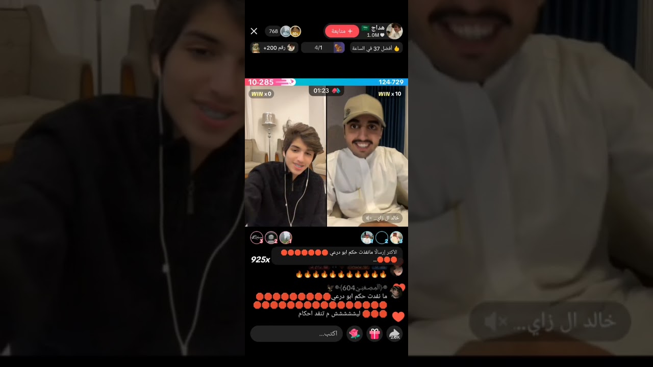 بث علي ابو درعي مع بدر العجمي 😂