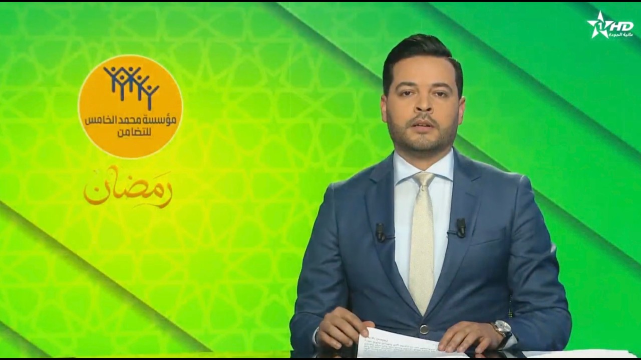 الأخبار الأخيرة الأولى 24/02/2026