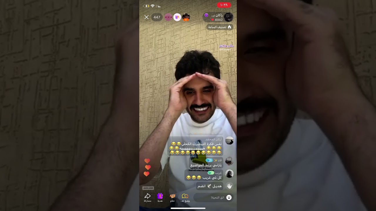 بث راكان بن ملهي | 'بث صباحي رهيب'✨؛