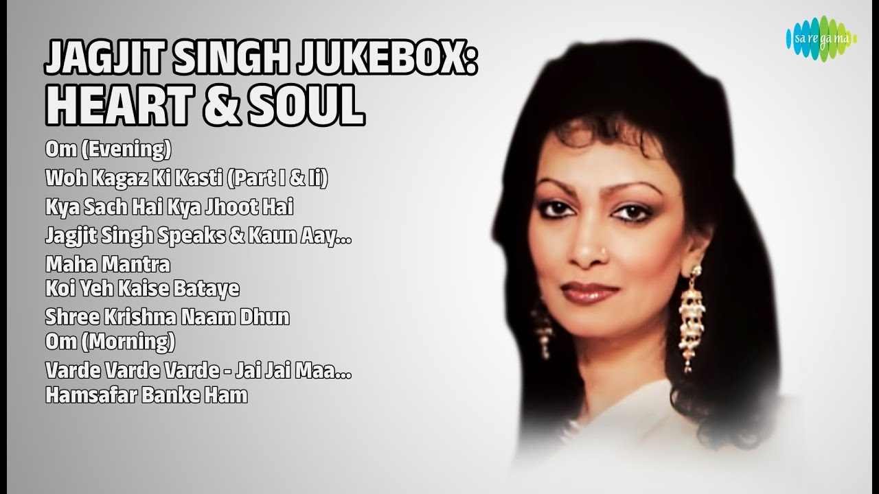 जगजीत सिंह: दिल और आत्मा | Jagjit Singh Songs | Om Evening | Woh Kagaz Ki Kasti Part I & Ii