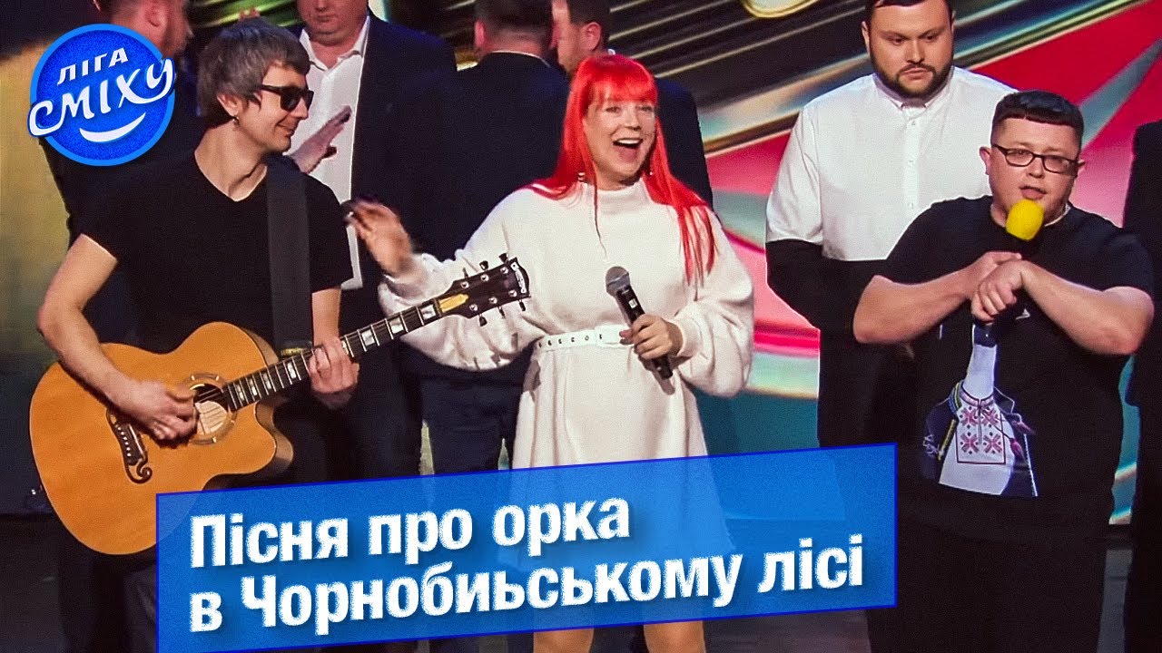 Музична імпровізація зі Світланою Тарабаровою | Ліга Сміху 2022