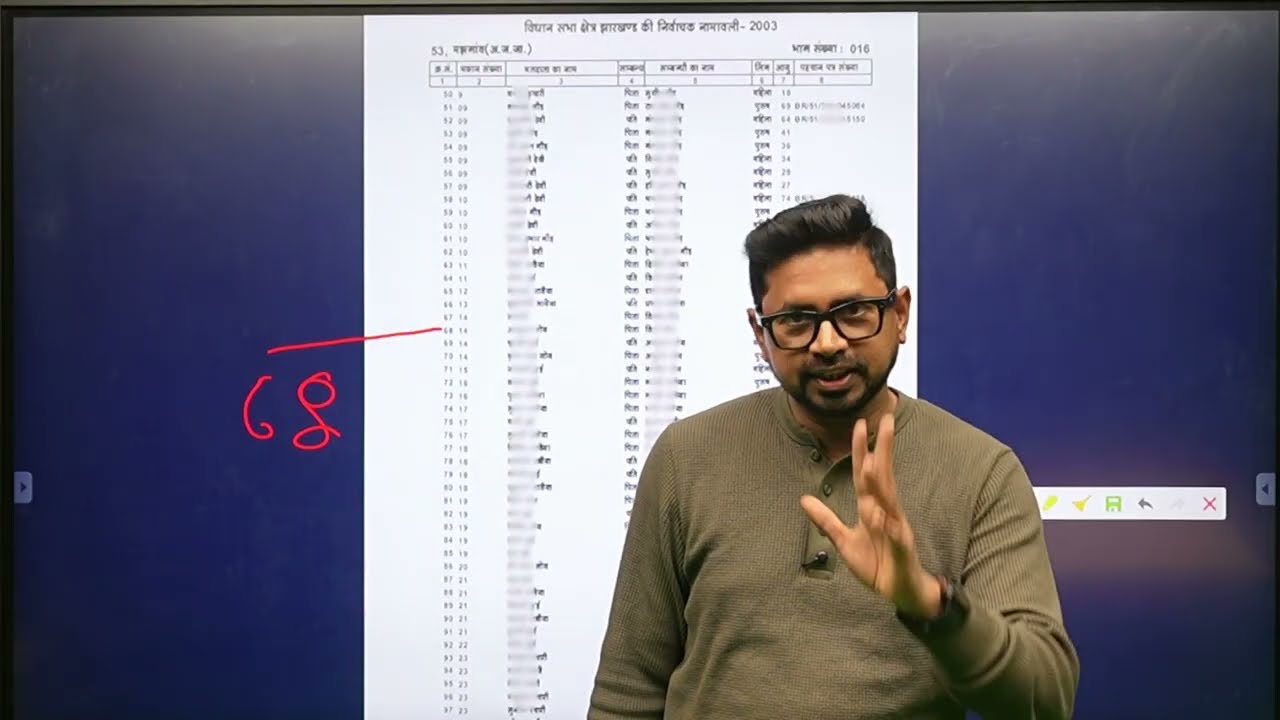SIR Form Kaise Bhare | SIR Form Fillup 2026 | SIR Form Kaise Fill kare
