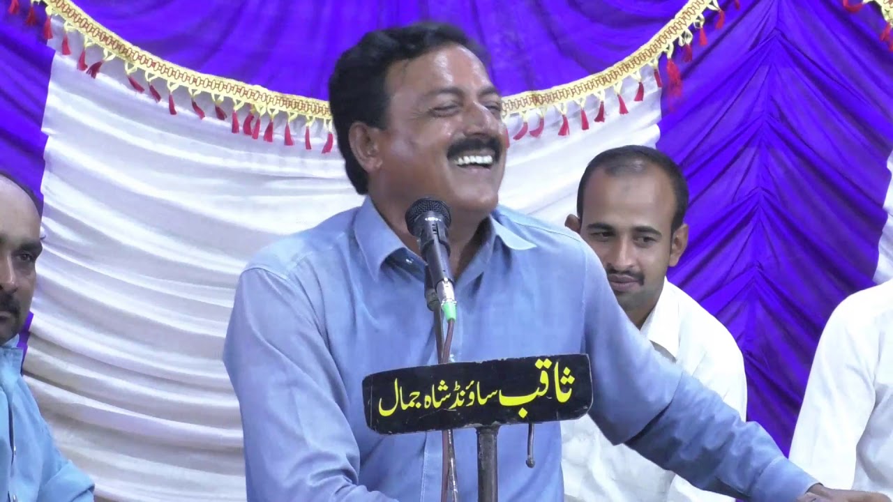 New saraiki song basheer naaz munjhan