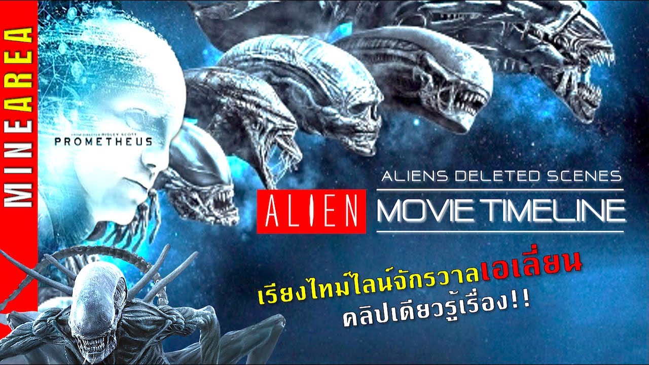 Alien Universe Timeline: Arrange the Alien Universe Timeline + Movie Spoilers - One Clip and You'...