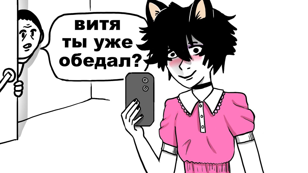 ФЕМБОИ