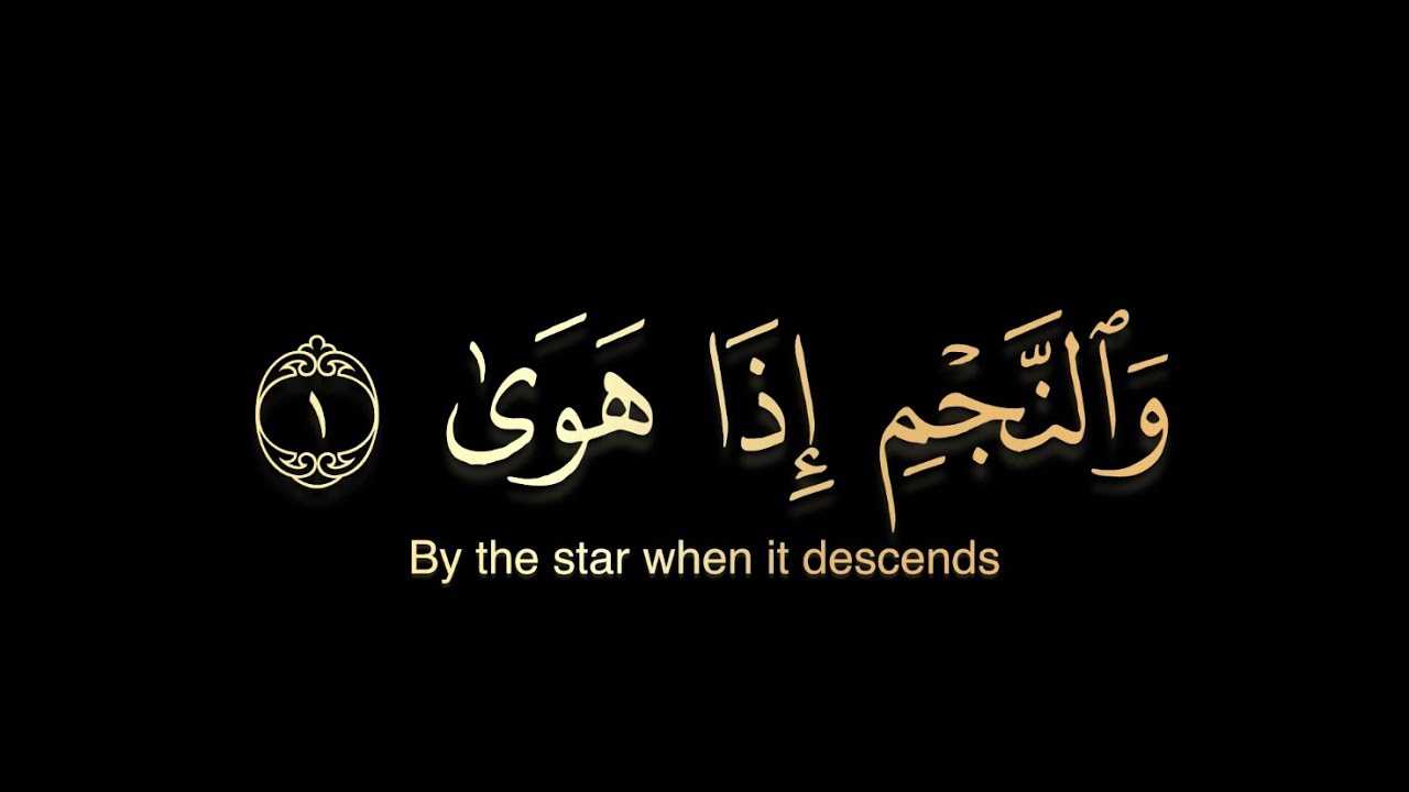 أفضل تلاوة ليوسف الصقير لا توجد مثلها في اي مكان ❤️