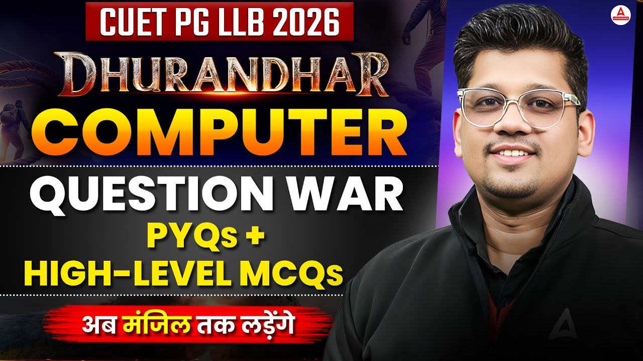 CUET PG LLB 2026 Computer Preparation | Computer Question War | PYQs + High-Level MCQs | Dhurandhar