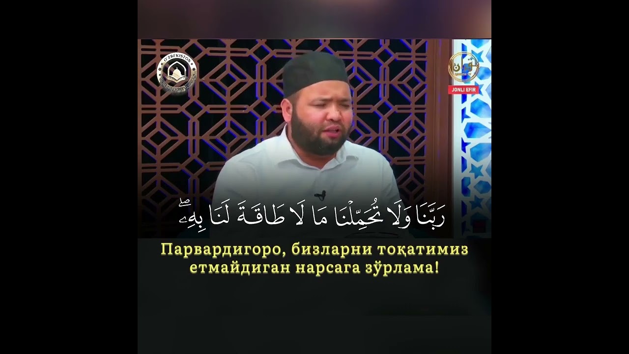 USTOZ ILHOMJON QORIAKA SHOGIRTLARIDAN JASURBEK QORIAKADAN GÒZAL TILOVAT