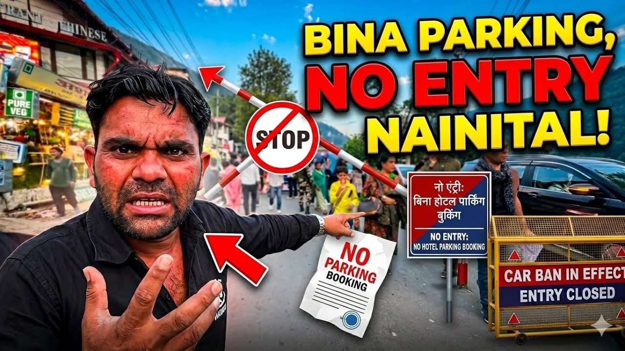 No Car Entry in Nainital Without Hotel Parking || June 16, 2026
